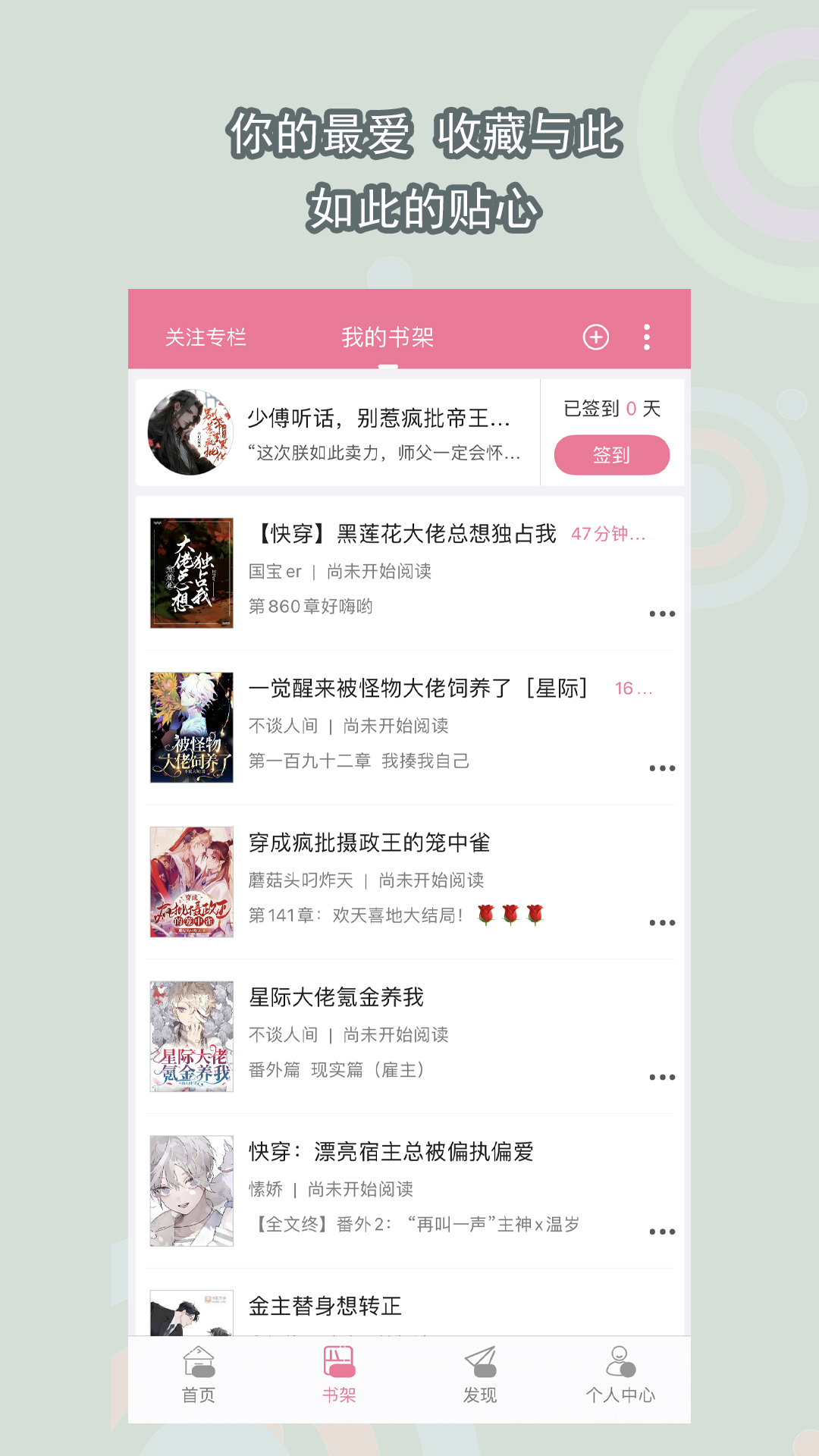 合肥严厉女王黄金截图