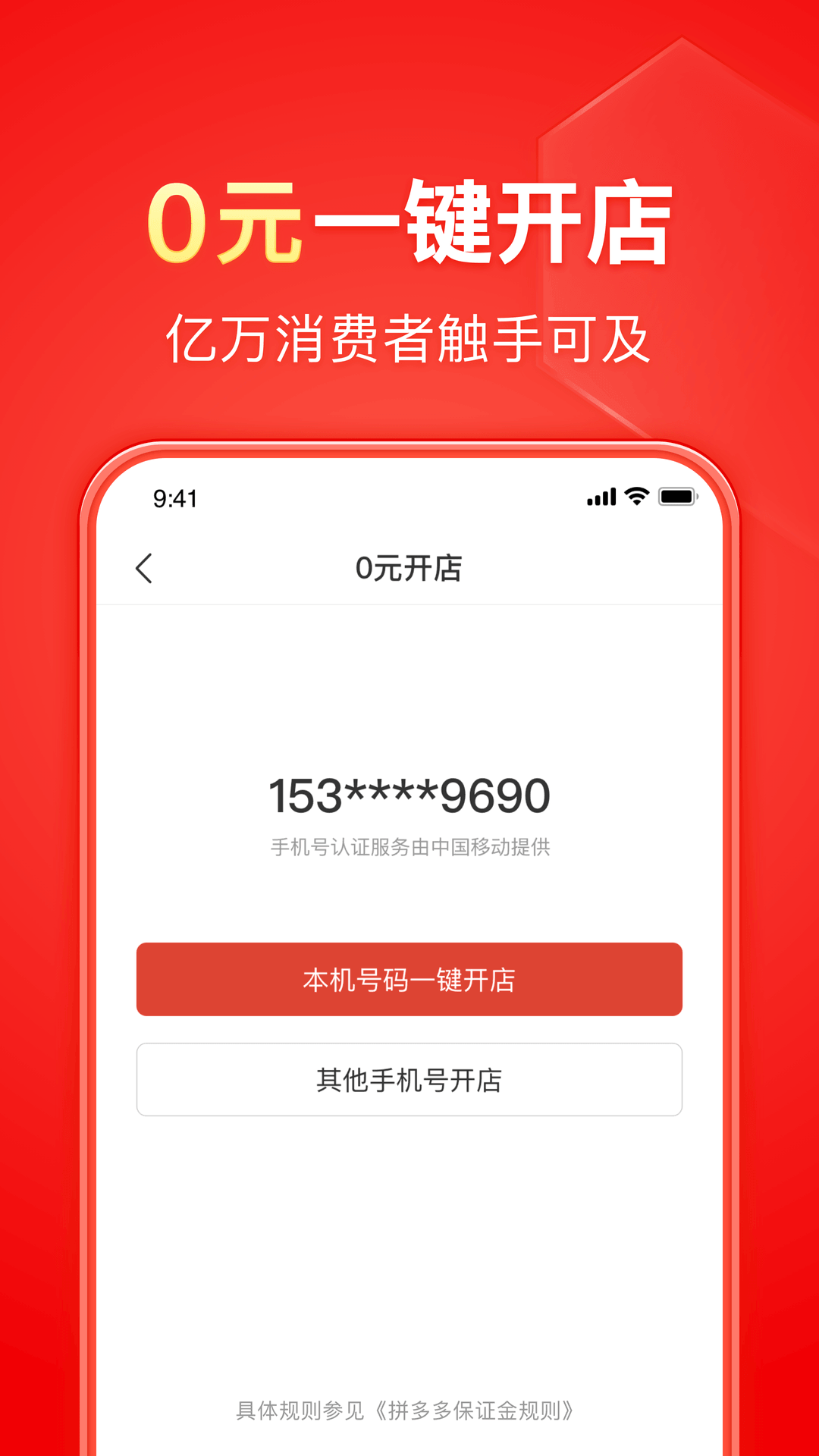 河南，找志同道合的妻奴截图